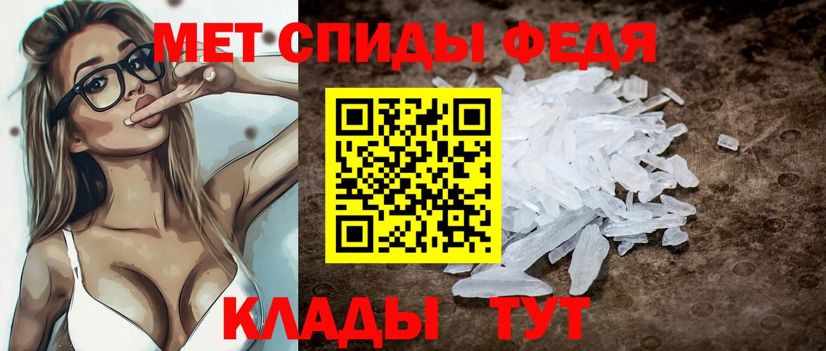 Новочебоксарск  Amphetamine  Вход с VPN  АМФЕТАМИН VHQ 