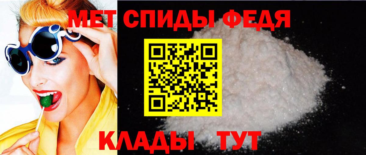 АМФЕТАМИН 97% Новочебоксарск