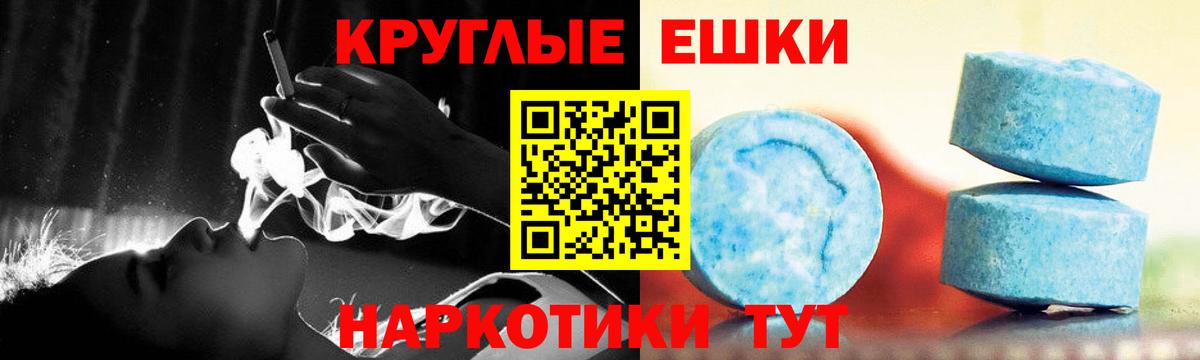 Амфетамин Новочебоксарск