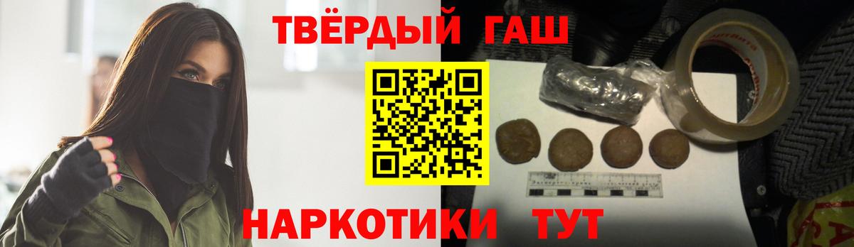 КОКАИН  ГАШ  МЕТАМФЕТАМИН  Вход с VPN  Меф   Вейп ТГК  Новочебоксарск  Конопля 