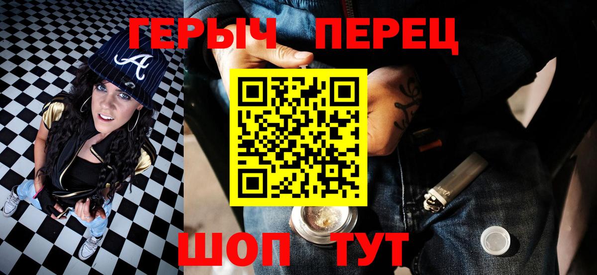 ГЕРОИН VHQ  Героин  Новочебоксарск  Вход с VPN 
