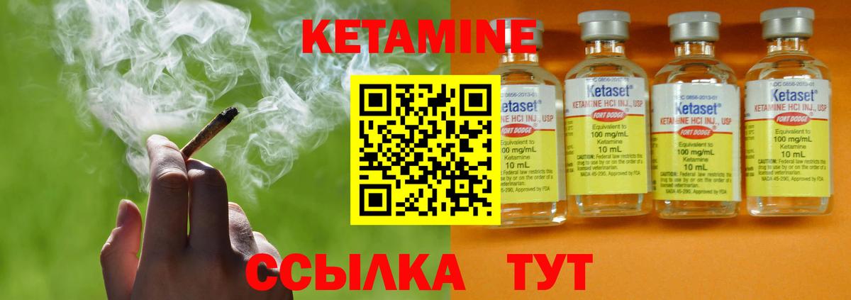 КЕТАМИН ketamine  нарко площадка формула  КЕТАМИН VHQ  Новочебоксарск  Вход с VPN 