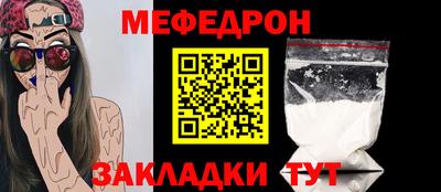 прущая мука Волгодонск