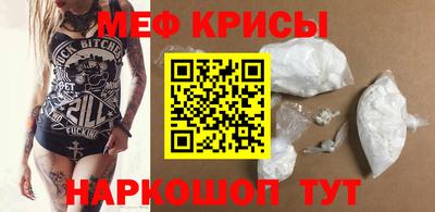 прущая мука Волгодонск