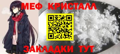 прущая мука Волгодонск