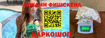 кристаллы Волжск