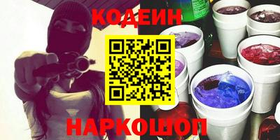 кристаллы Волжск