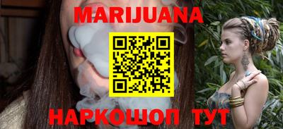 кристаллы Волжск