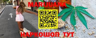 кристаллы Волжск