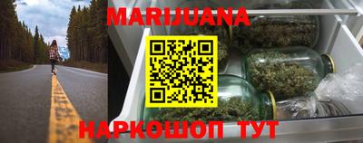 кристаллы Волжск