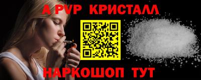 прущая мука Волгодонск