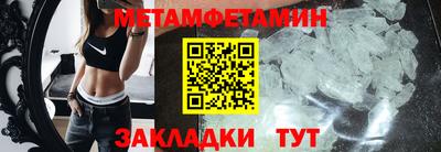 прущая мука Волгодонск