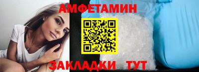 кристаллы Волжск