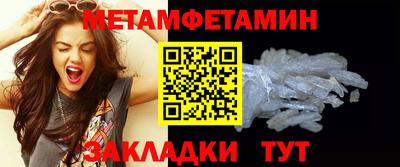 кристаллы Волжск