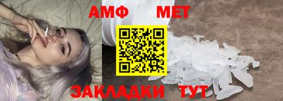 кристаллы Волжск