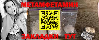 кристаллы Волжск