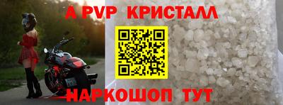 прущая мука Волгодонск