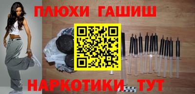кристаллы Волжск