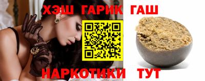 кристаллы Волжск
