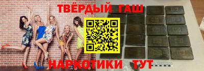 кристаллы Волжск