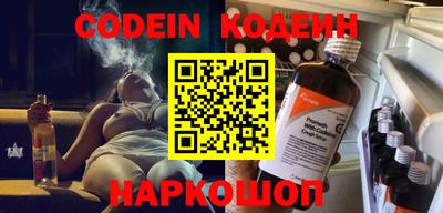 кристаллы Волжск