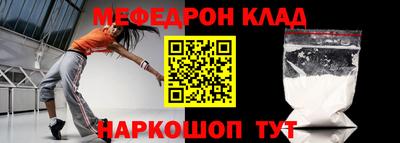 прущая мука Волгодонск