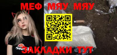 прущая мука Волгодонск