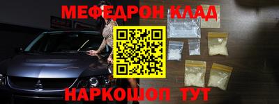 прущая мука Волгодонск