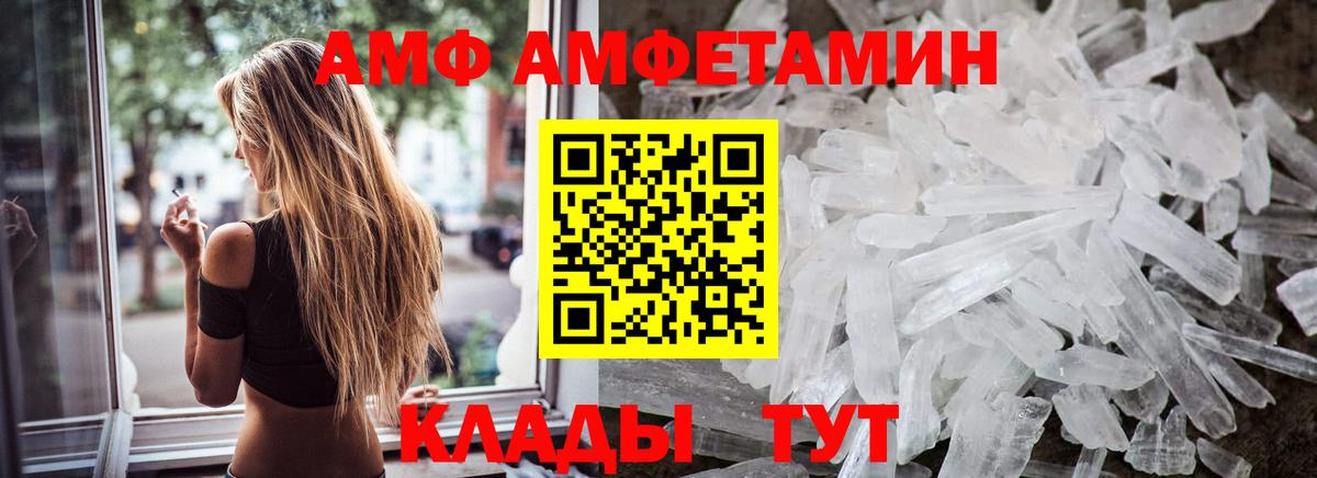 Метамфетамин мет Новочебоксарск