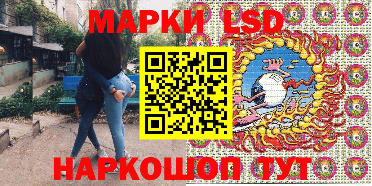 Марки N-bome 1500мкг  Вход с VPN  Марки N-bome 1500мкг  Новочебоксарск 