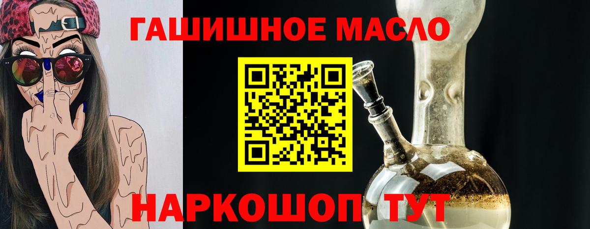 ТГК вейп с тгк Новочебоксарск