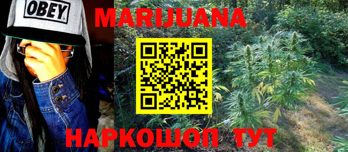 Бошки марихуана марихуана Новочебоксарск