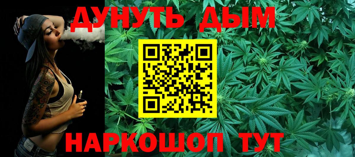 Новочебоксарск  Бошки марихуана индика  Бошки марихуана AK-47  Вход с VPN 